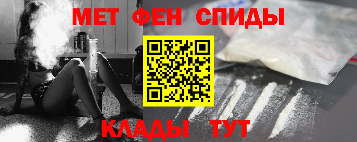 Моздок  Amphetamine Розовый  Амфетамин  Вход с VPN 