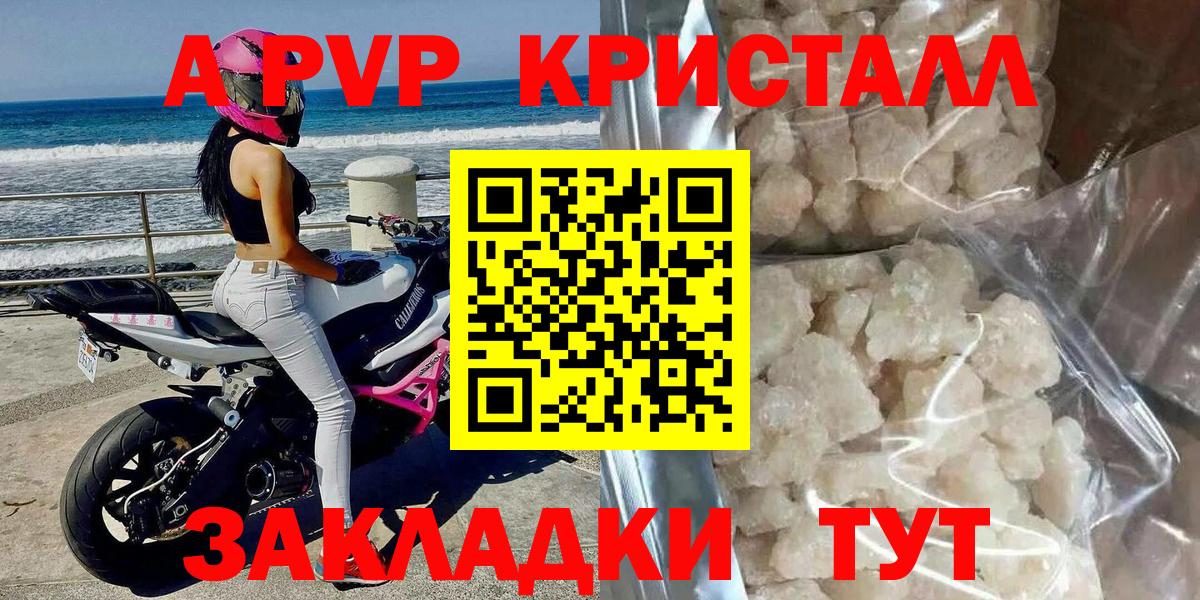 APVP СК Моздок