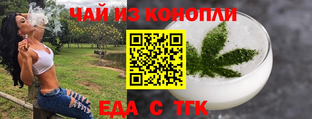 Моздок  Canna-Cookies марихуана  Вход с VPN 