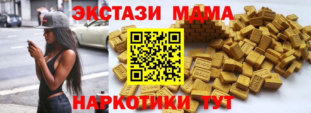 Моздок  Ecstasy XTC  Вход с VPN 