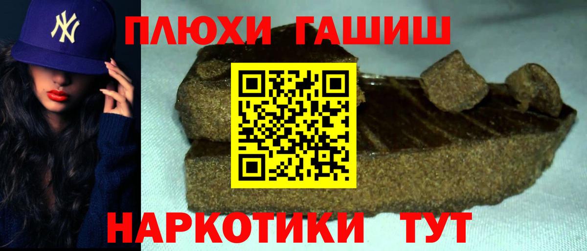 Моздок  ГАШ Cannabis  Гашиш  цены наркотик  ГАШ Cannabis  Вход с VPN 