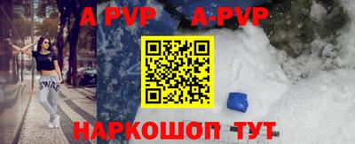 кокаин Славгород