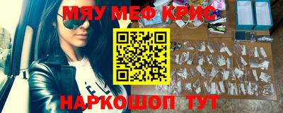 кокаин Славгород