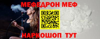шишки Сланцы