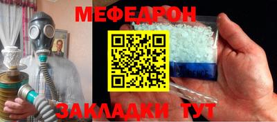 шишки Сланцы