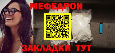 кокаин Славгород