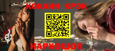 прущие грибы Славянск-на-Кубани