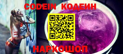 кокаин Славгород