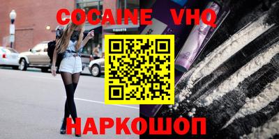 прущие грибы Славянск-на-Кубани