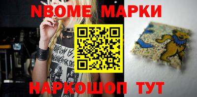 кокаин Славгород