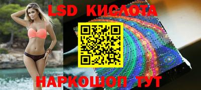 прущие грибы Славянск-на-Кубани