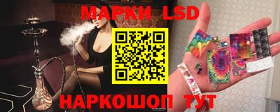прущие грибы Славянск-на-Кубани