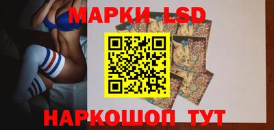 кокаин Славгород