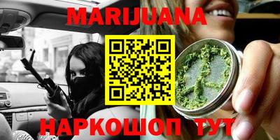 прущие грибы Славянск-на-Кубани