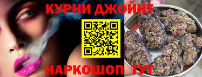 кокаин Славгород