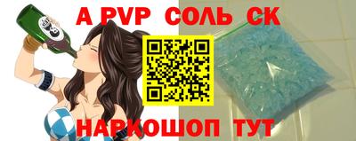 шишки Сланцы