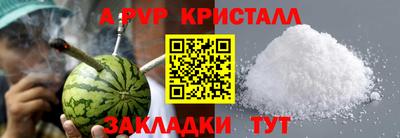 кокаин Славгород