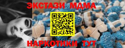 кокаин Славгород