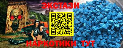 шишки Сланцы