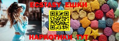 прущие грибы Славянск-на-Кубани