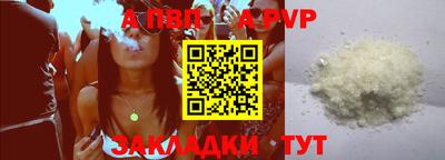 шишки Сланцы