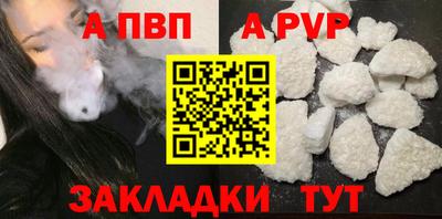 прущие грибы Славянск-на-Кубани