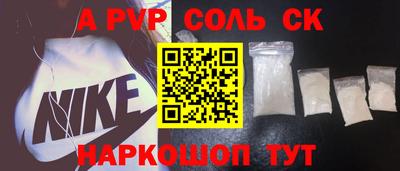 кокаин Славгород
