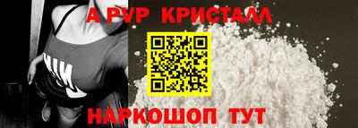 шишки Сланцы