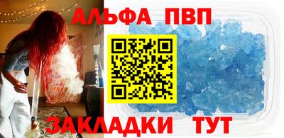 шишки Сланцы