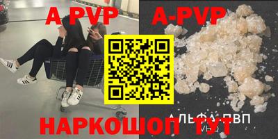 прущие грибы Славянск-на-Кубани