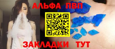 кокаин Славгород