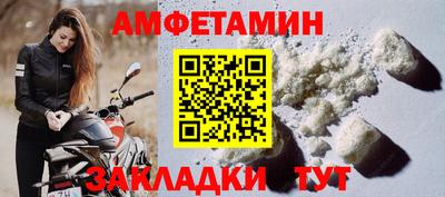 прущие грибы Славянск-на-Кубани