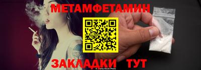 кокаин Славгород