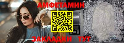 кокаин Славгород