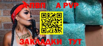 прущие грибы Славянск-на-Кубани