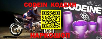 шишки Сланцы