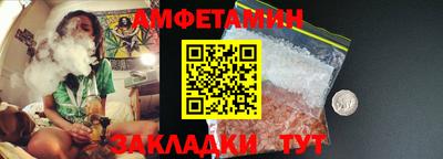 прущие грибы Славянск-на-Кубани