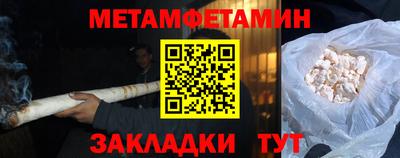 кокаин Славгород