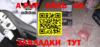 шишки Сланцы