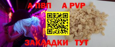 прущие грибы Славянск-на-Кубани