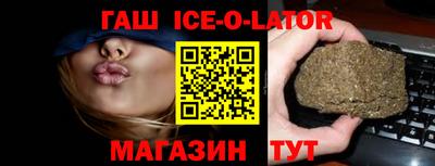 кокаин Славгород