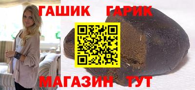 шишки Сланцы