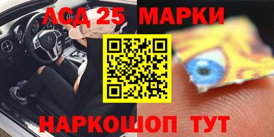 прущие грибы Славянск-на-Кубани
