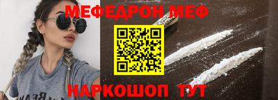 прущие грибы Славянск-на-Кубани