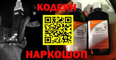 прущие грибы Славянск-на-Кубани