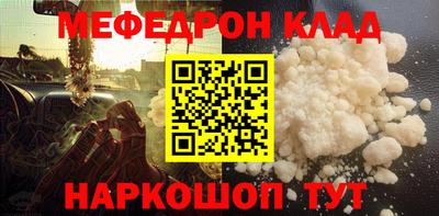 шишки Сланцы