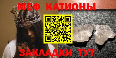 прущие грибы Славянск-на-Кубани