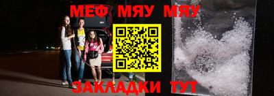 прущие грибы Славянск-на-Кубани