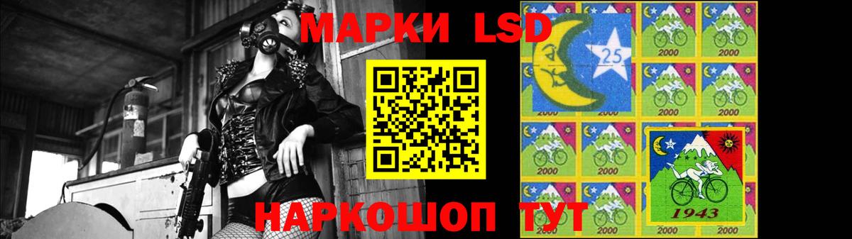 ЛСД экстази кислота  LSD-25 экстази кислота  Вход с VPN  Моздок 