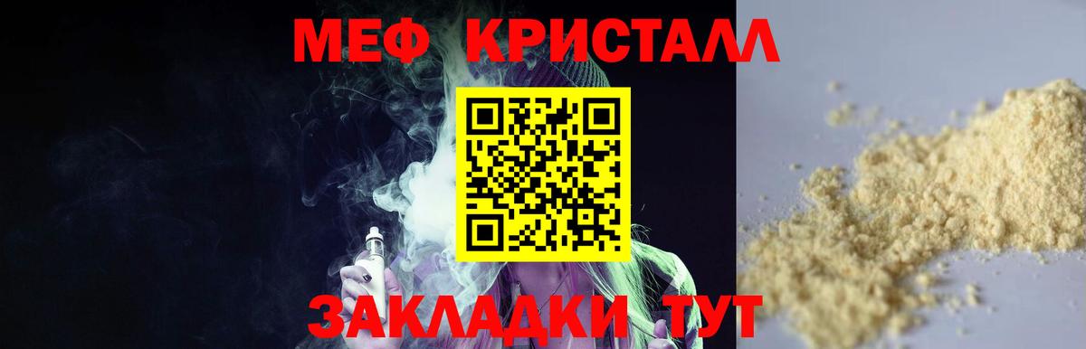 ГАШИШ  МДМА  Экстази  Вход с VPN  ГАШ  Меф   Марихуана  Моздок  Cocaine 